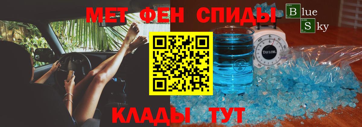 АМФ 98% Лабытнанги