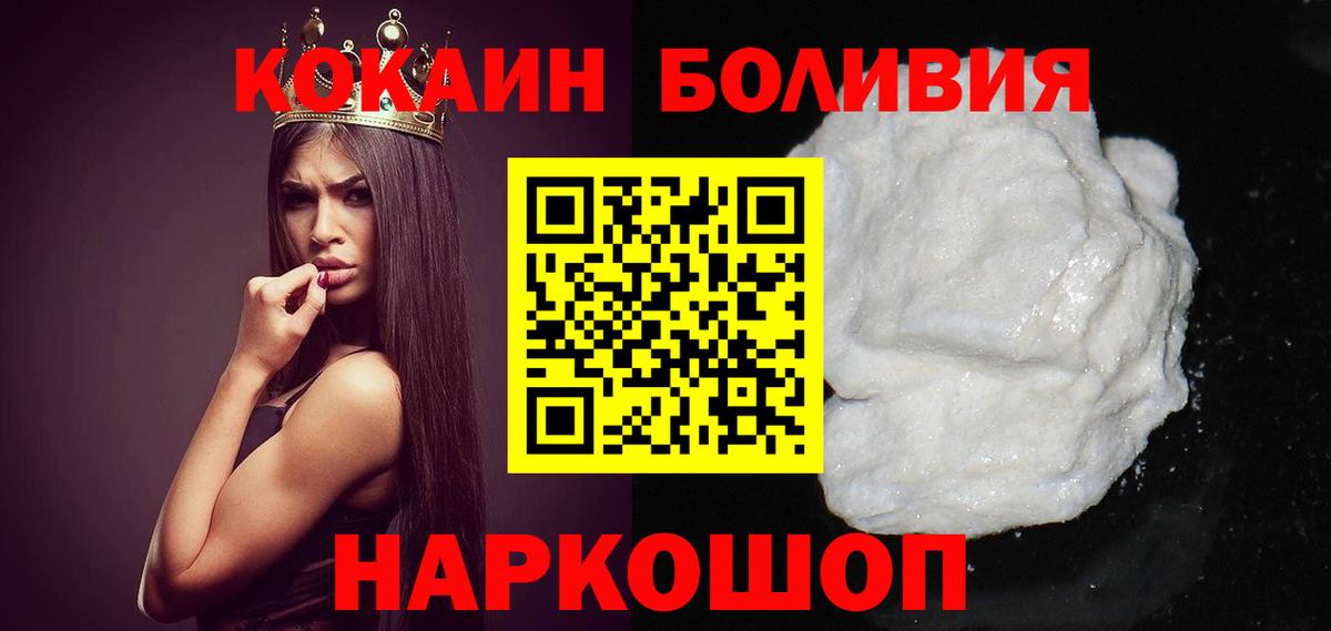 COCAIN VHQ  Вход с VPN  Лабытнанги 