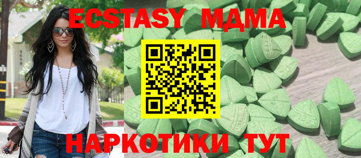 МДМА  Гашиш  Каннабис  Вход с VPN  Меф МЯУ МЯУ кристаллы  Вейп ТГК  Лабытнанги  МЕТ  Cocaine 