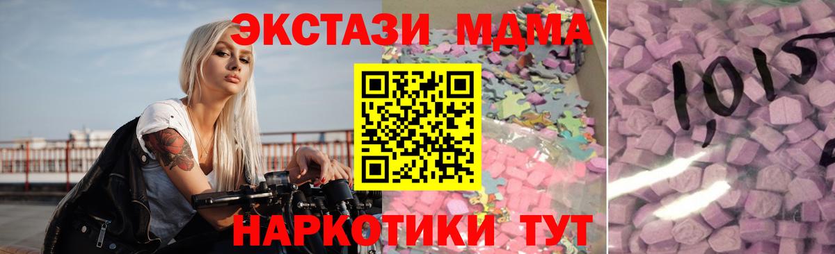 ЭКСТАЗИ ешки Лабытнанги