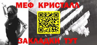 амфетамин Бугуруслан
