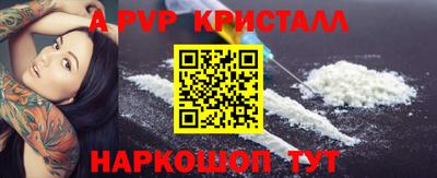 амфетамин Бугуруслан