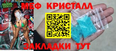 амфетамин Бугуруслан