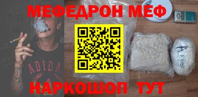 ALPHA PVP Будённовск