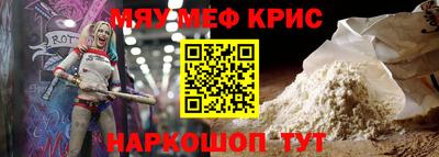 ALPHA PVP Будённовск