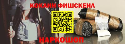 ALPHA PVP Будённовск