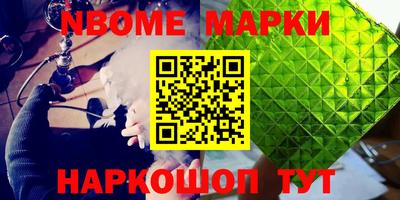 амфетамин Бугуруслан