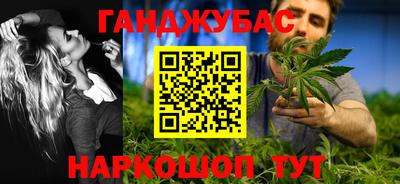 амфетамин Бугуруслан