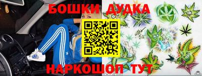 амфетамин Бугуруслан