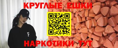 амфетамин Бугуруслан