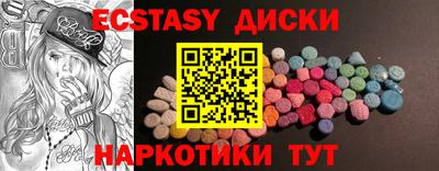 амфетамин Бугуруслан