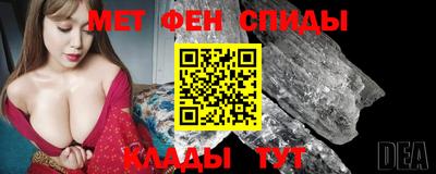 альфа пвп Бузулук