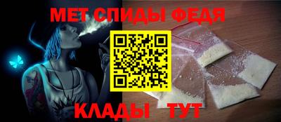 ALPHA PVP Будённовск