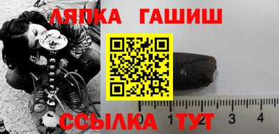 ALPHA PVP Будённовск