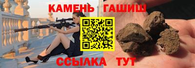 ALPHA PVP Будённовск