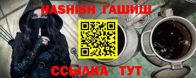 ALPHA PVP Будённовск