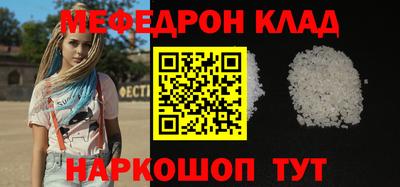 амфетамин Бугуруслан