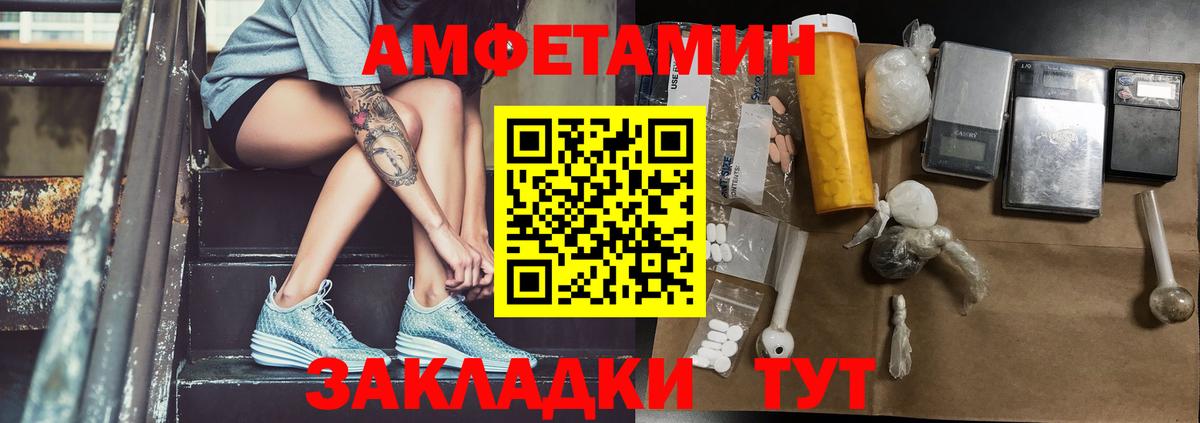 Первитин Methamphetamine  Вход с VPN  Первитин Methamphetamine  Лабытнанги 
