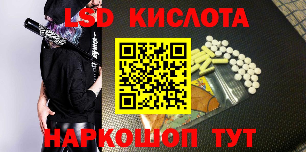 Лабытнанги  Наркотические марки  Марки N-bome 1500мкг  Вход с VPN  Марки N-bome 1500мкг 