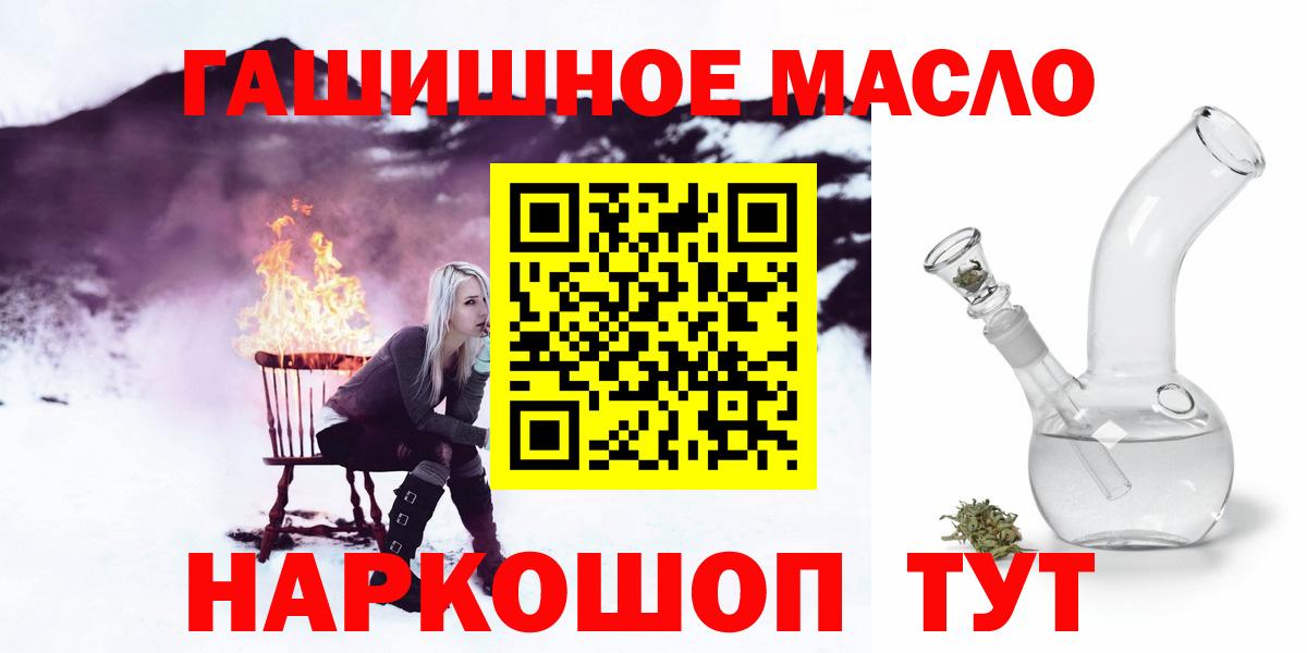 ТГК вейп Лабытнанги