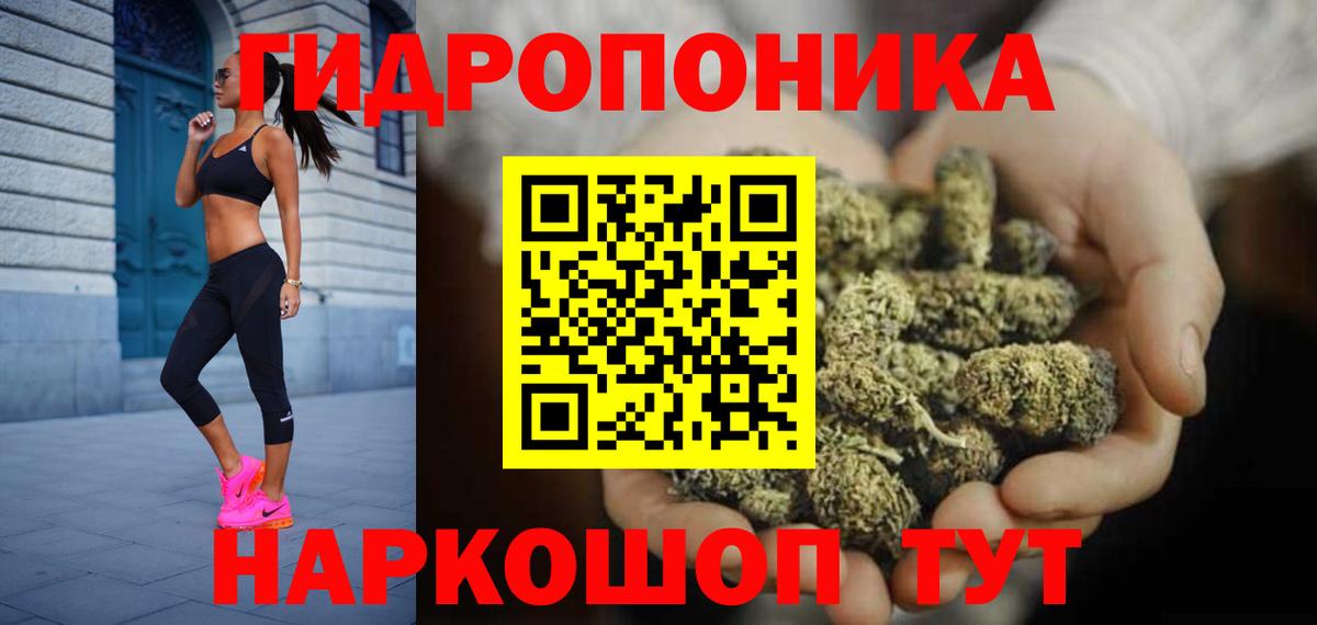 Лабытнанги  Конопля сатива  Канабис конопля  Бошки марихуана ГИДРОПОН  Вход с VPN  Канабис White Widow 