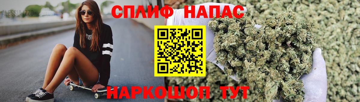 Шишки марихуана семена Лабытнанги